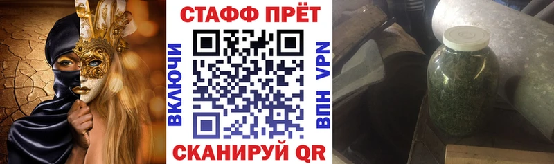 Купить наркотик Николаевск МАРИХУАНА  СК  COCAIN  ГАШИШ  Меф мяу мяу 