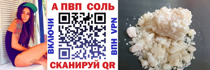 Alfa_PVP мука  Николаевск 