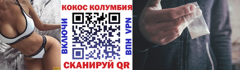 где продают   Николаевск  КОКАИН 98% 