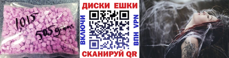 Экстази Cube  дарк нет как зайти  Николаевск  omg как зайти 