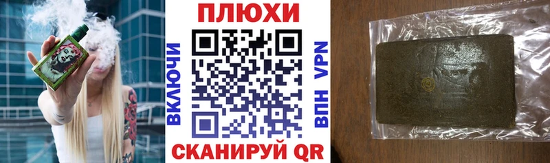 Гашиш 40% ТГК  Николаевск 