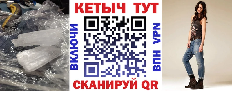 продажа наркотиков  Николаевск  Кетамин VHQ 