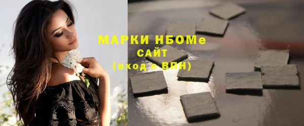 мефедрон VHQ Ладушкин