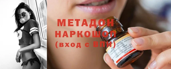 альфа пвп VHQ Лабытнанги