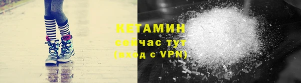 мефедрон VHQ Ладушкин