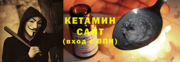 каннабис Вяземский