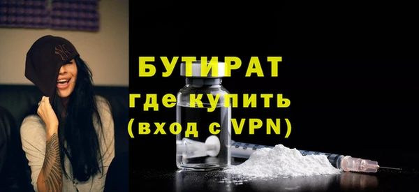 винт Майский