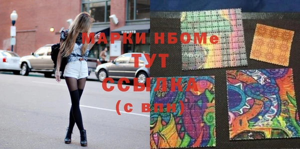 мефедрон VHQ Ладушкин