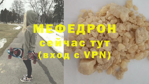 альфа пвп VHQ Лабытнанги
