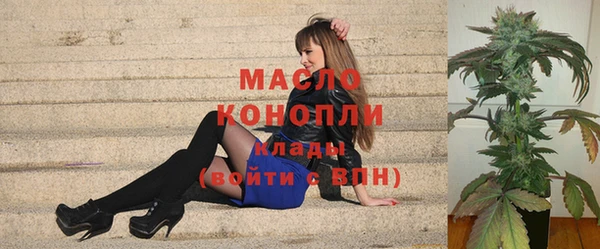 молекула духа Кукмор