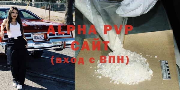 кокаин VHQ Куйбышев