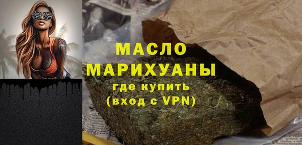 кокаин VHQ Куйбышев