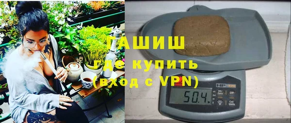 альфа пвп VHQ Лабытнанги