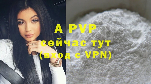 молекула духа Кукмор