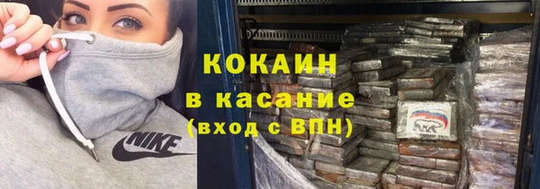 альфа пвп VHQ Лабытнанги