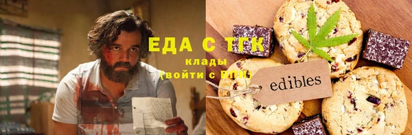 мефедрон VHQ Ладушкин