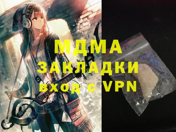 молекула духа Кукмор