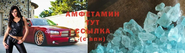 кокаин VHQ Куйбышев