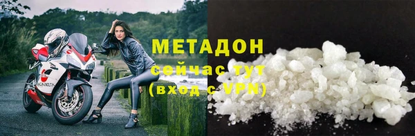 Альфа ПВП Кулебаки