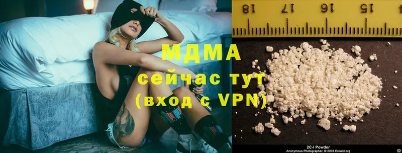 MDMA crystal  магазин  наркотиков  Николаевск 