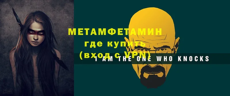 сколько стоит  Николаевск  Первитин кристалл 