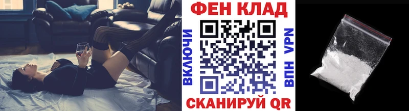 МЕТАМФЕТАМИН мет  Николаевск 