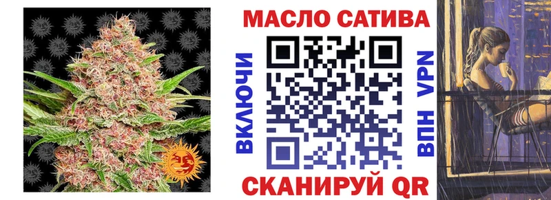 наркота Николаевск Дистиллят ТГК жижа