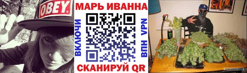 как найти закладки  дарк нет клад  Марихуана конопля  Николаевск 
